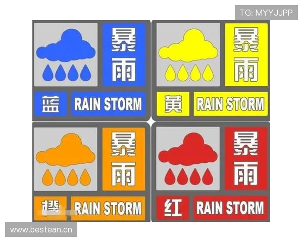 天气中断情况下足球比赛规则是如何判定恢复与结束的？