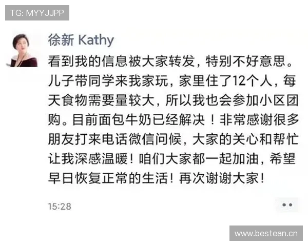 柳雅慧又是月光女王，工资卡跟我差十万差距别提了！
