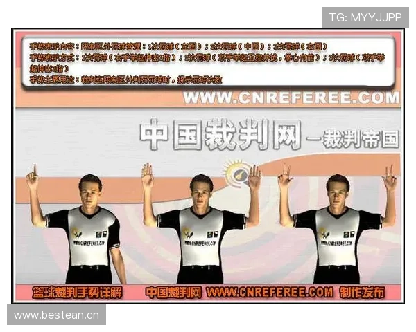 如何准确判定持球五秒违例？看懂违例时机与裁判手势