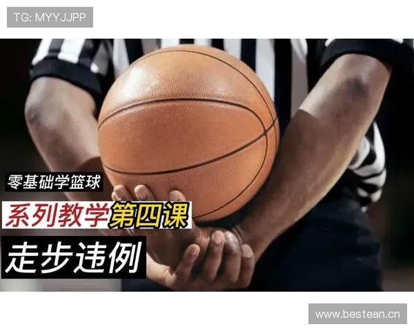 连续动作判定是什么规则?篮球中如何判断连贯运球与走步违例 连续动作判定是什么规则?篮球中如何判断连贯运球与走步违例