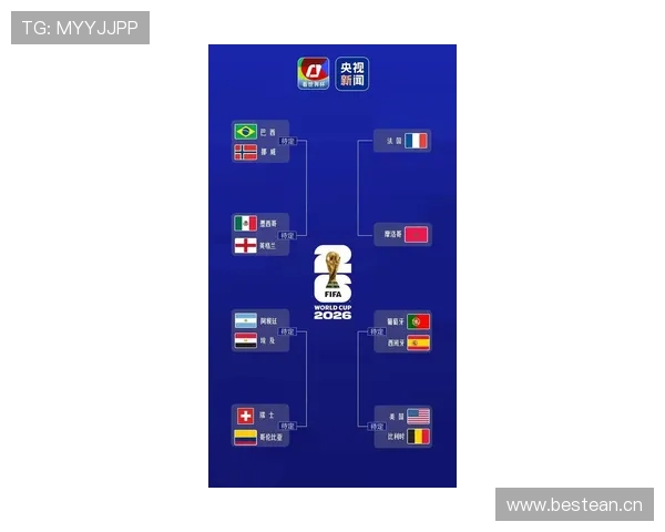 2026世界杯16强战:法国一球淘汰巴拉圭,晋级八强 2026世界杯16强战:法国一球淘汰巴拉圭,晋级八强